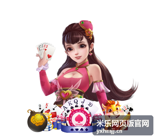 米乐网页版官网邀请好友奖励活动
